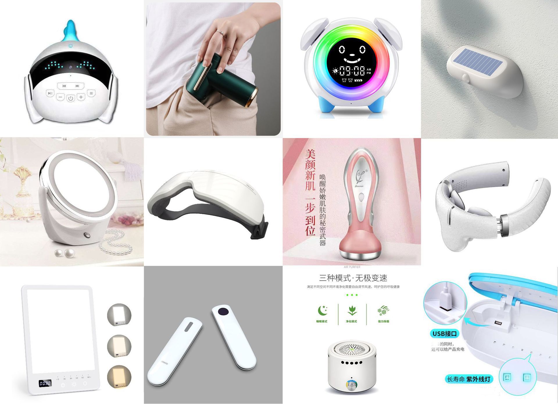 2025年萬物互聯 從電子學生證到工業無人機，智能系統化管理設計與生產