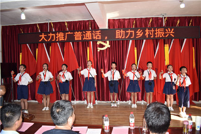 大力推廣普通話，助力鄉(xiāng)村振興——潁上縣開(kāi)展第24屆推普周系列活動(dòng)紀(jì)實(shí)