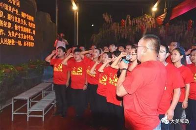 臨夏和政縣新社會(huì)組織黨工委舉辦“七一”慶?；顒?dòng) 展現(xiàn)組織活力與愛黨情懷
